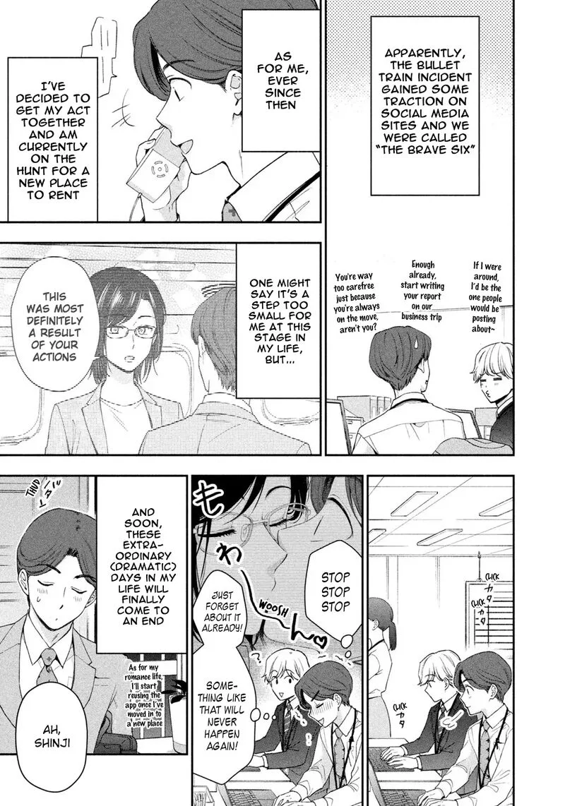 Drama na Koi wa Kihon kara Chapter 1 page 34