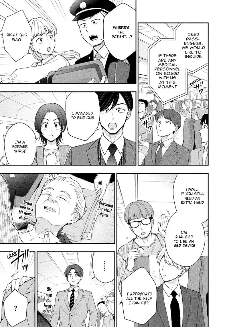 Drama na Koi wa Kihon kara Chapter 1 page 26