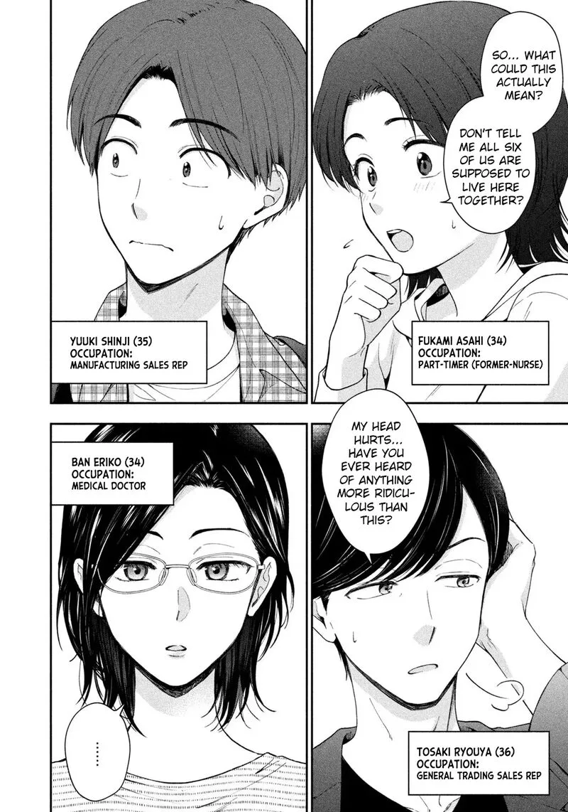 Drama na Koi wa Kihon kara Chapter 1 page 41