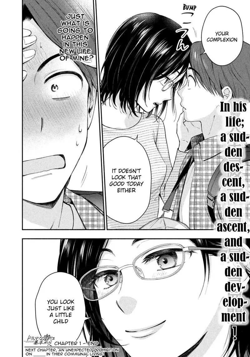 Drama na Koi wa Kihon kara Chapter 1 page 43