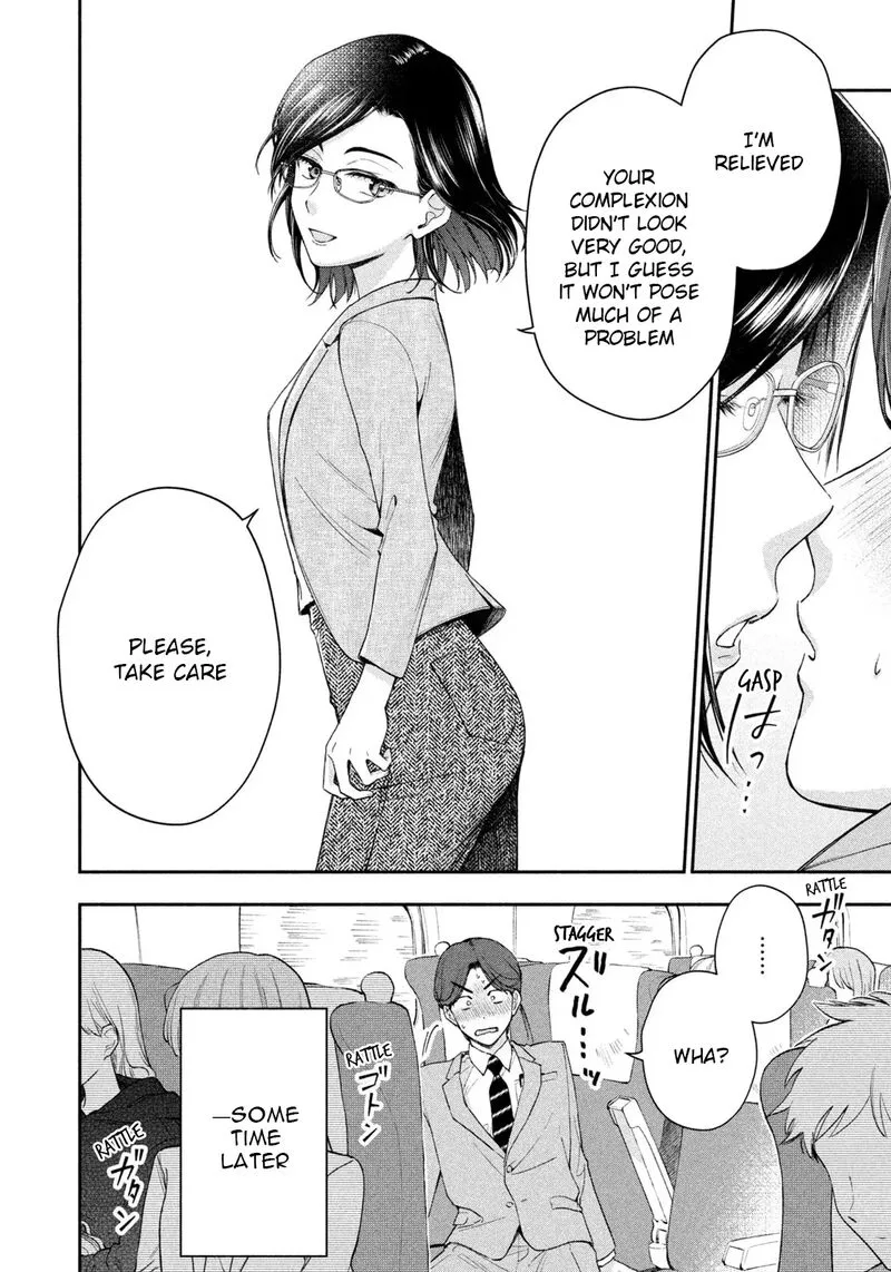Drama na Koi wa Kihon kara Chapter 1 page 33