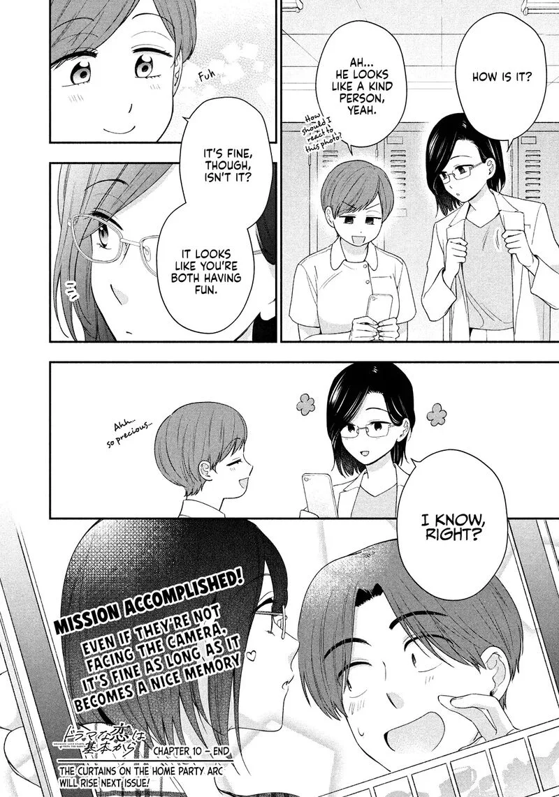 Drama na Koi wa Kihon kara Chapter 10 page 16