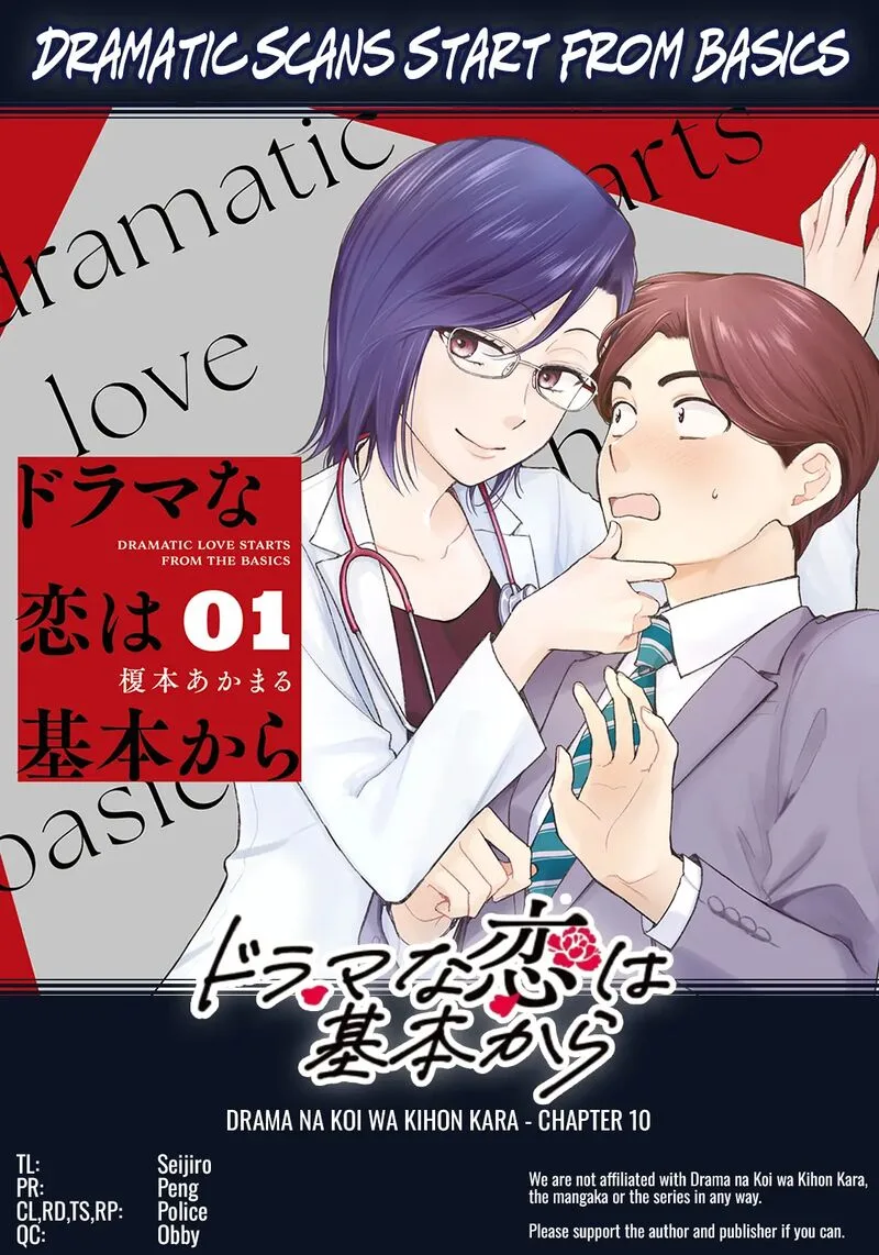 Drama na Koi wa Kihon kara Chapter 10 page 18