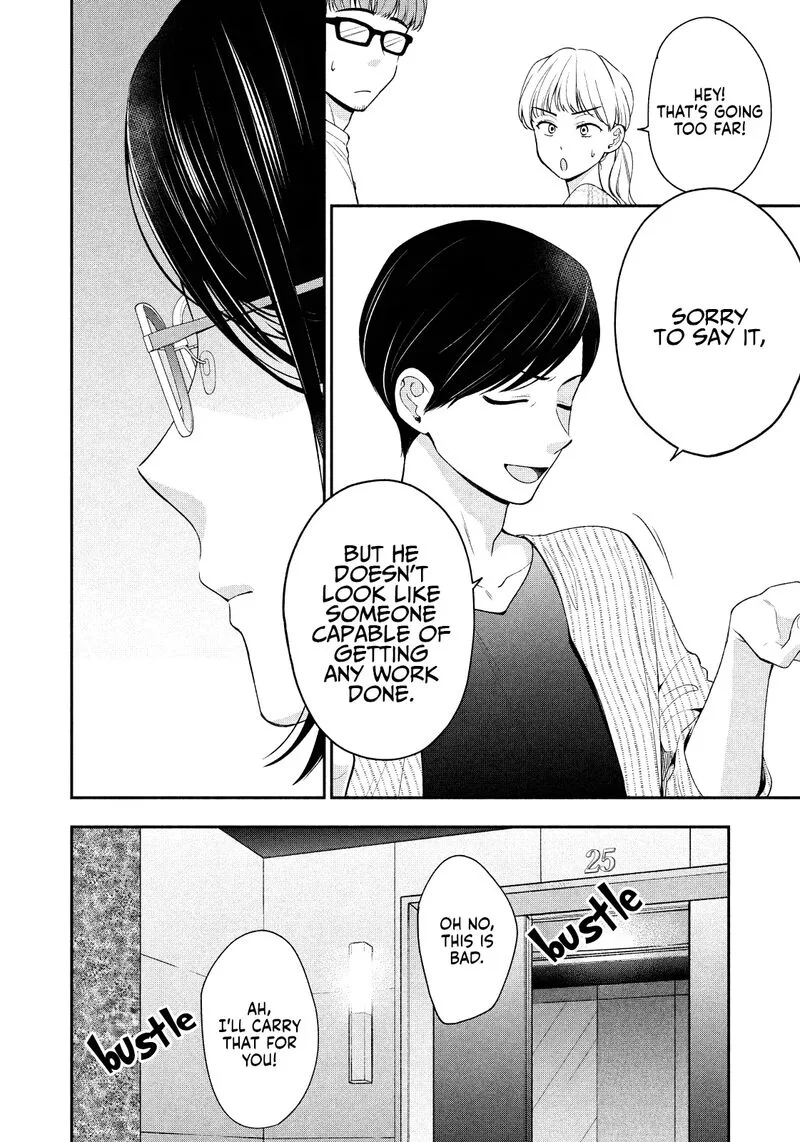 Drama na Koi wa Kihon kara Chapter 11 page 14