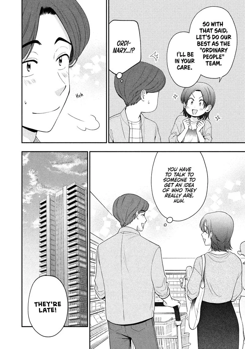 Drama na Koi wa Kihon kara Chapter 11 page 12