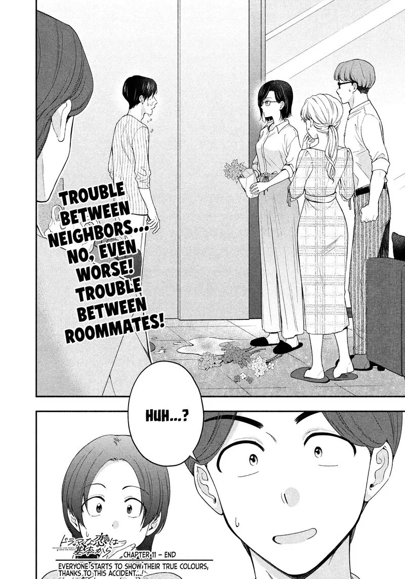 Drama na Koi wa Kihon kara Chapter 11 page 16