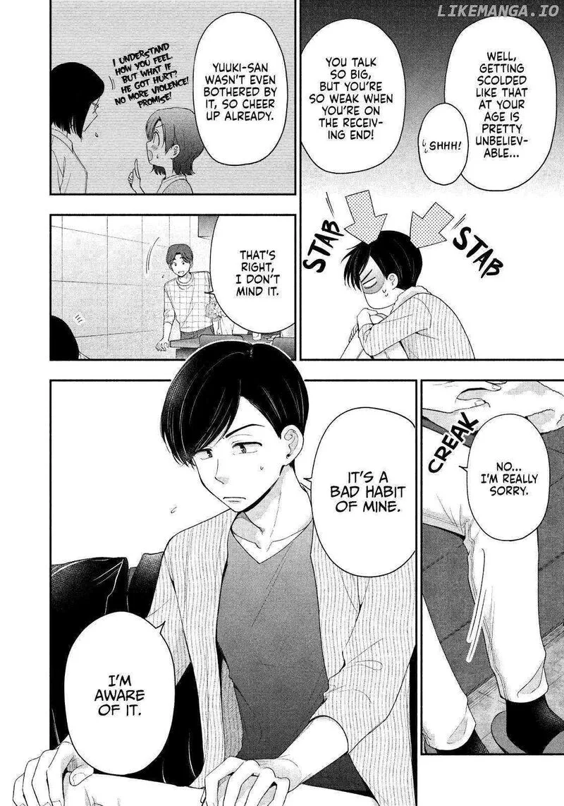 Drama na Koi wa Kihon kara Chapter 12 page 4