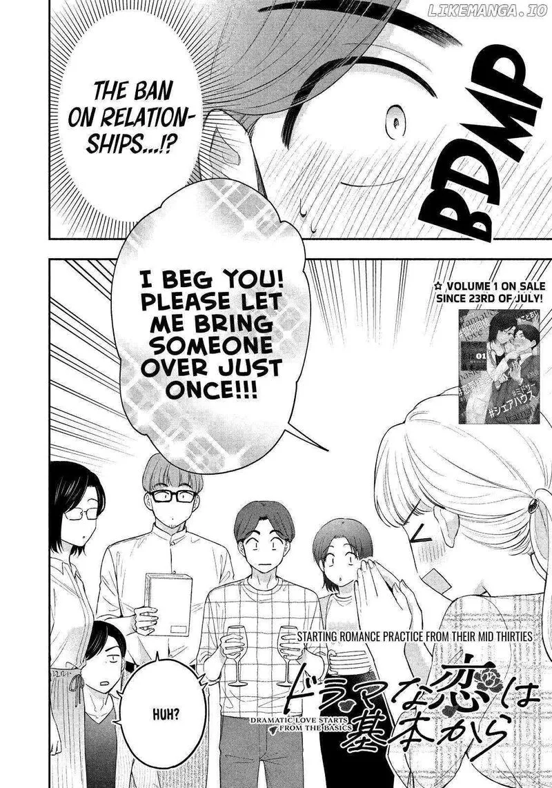 Drama na Koi wa Kihon kara Chapter 13 page 2
