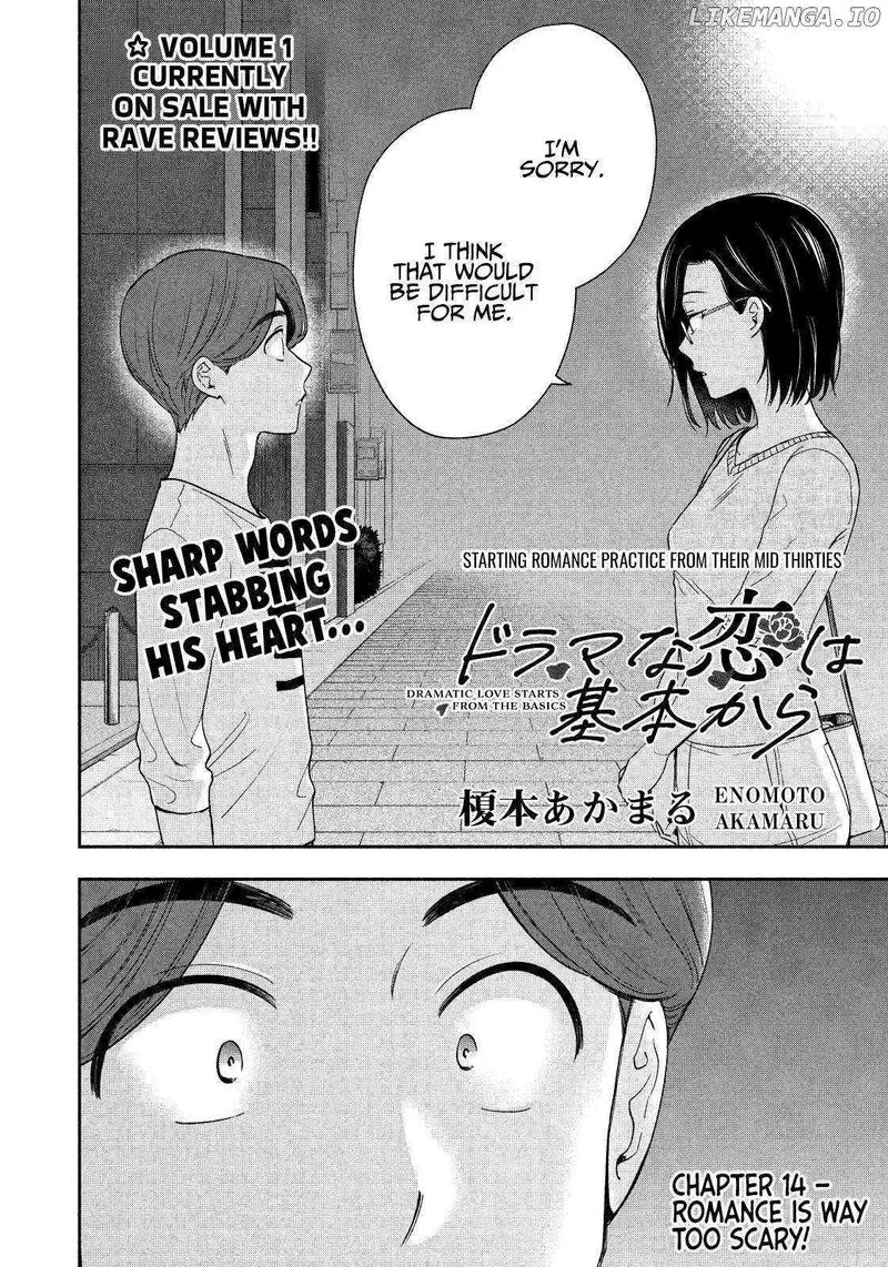 Drama na Koi wa Kihon kara Chapter 14 page 2