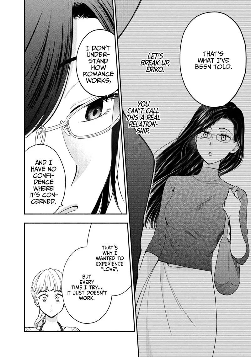 Drama na Koi wa Kihon kara Chapter 15 page 12