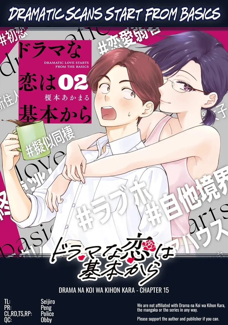 Drama na Koi wa Kihon kara Chapter 15 page 18
