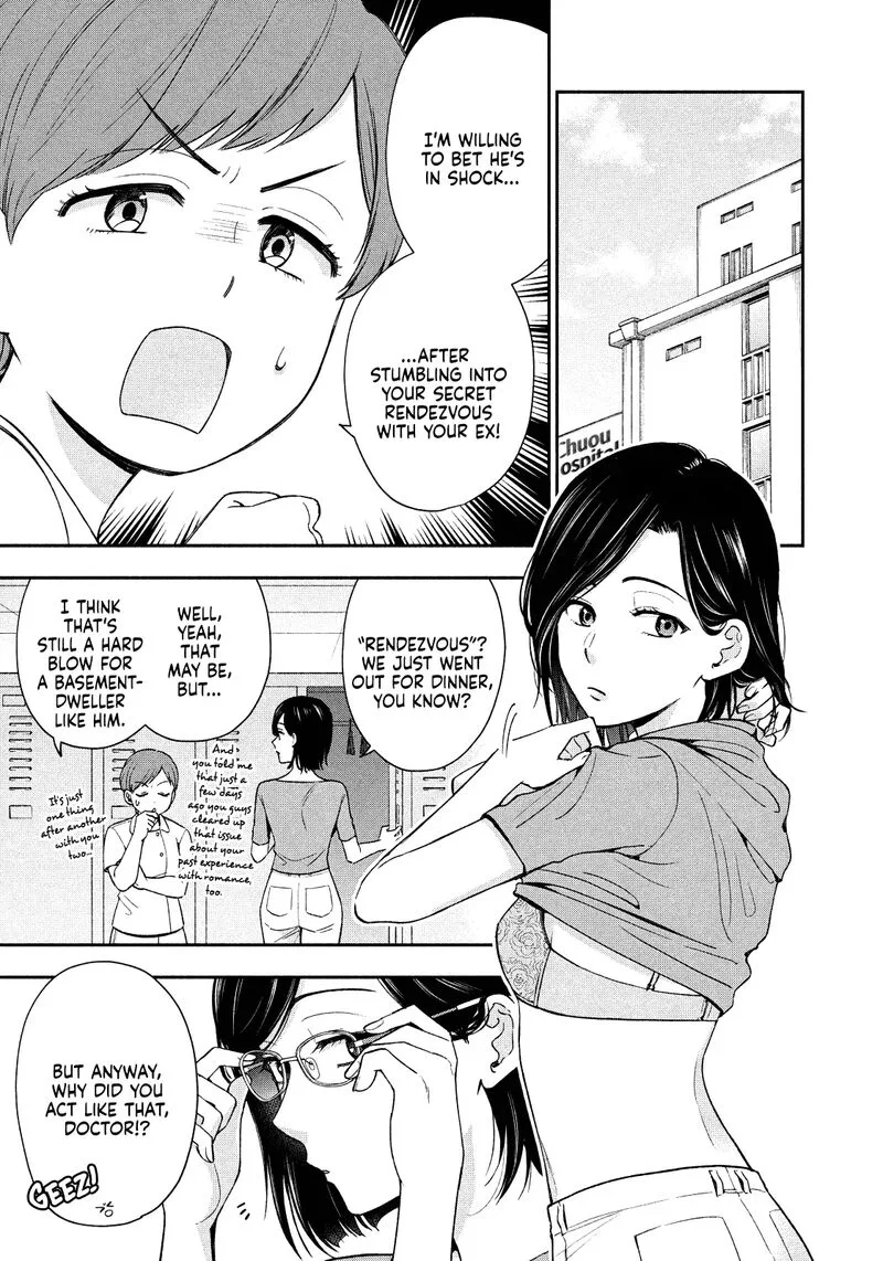 Drama na Koi wa Kihon kara Chapter 19 page 3