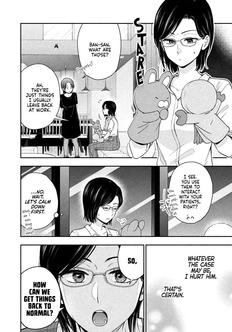 Drama na Koi wa Kihon kara Chapter 19 page 6
