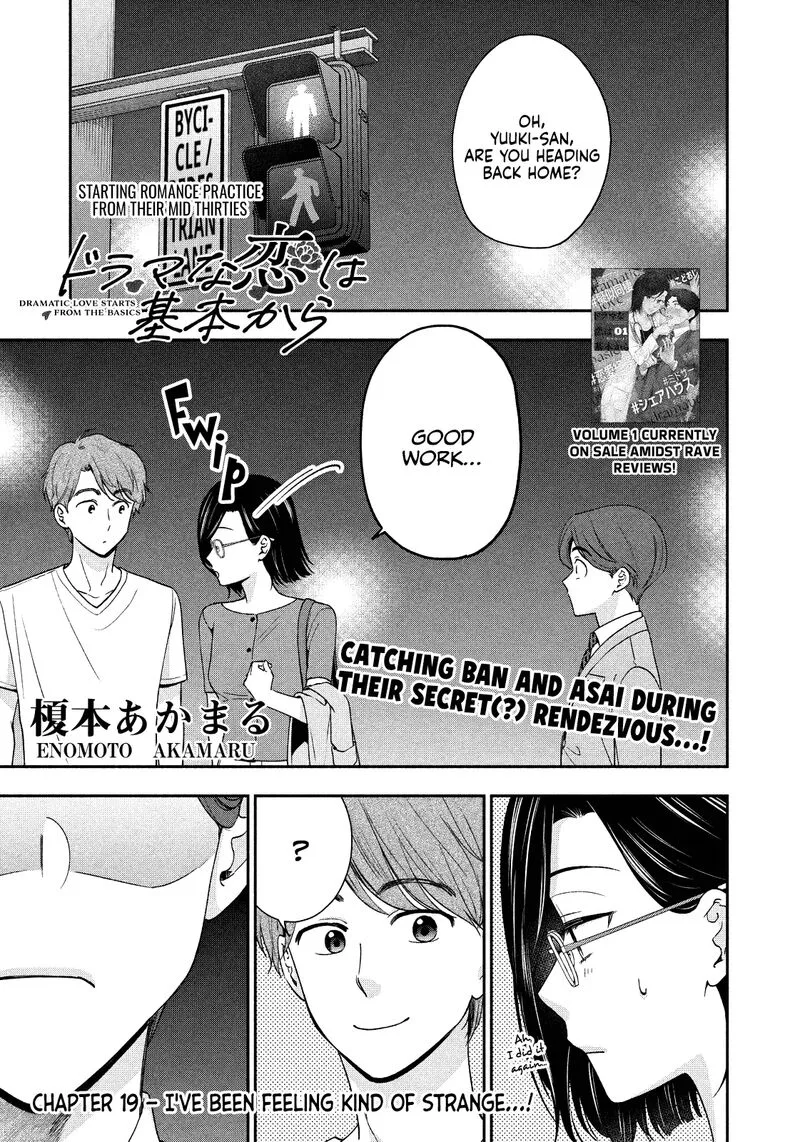 Drama na Koi wa Kihon kara Chapter 19 page 1
