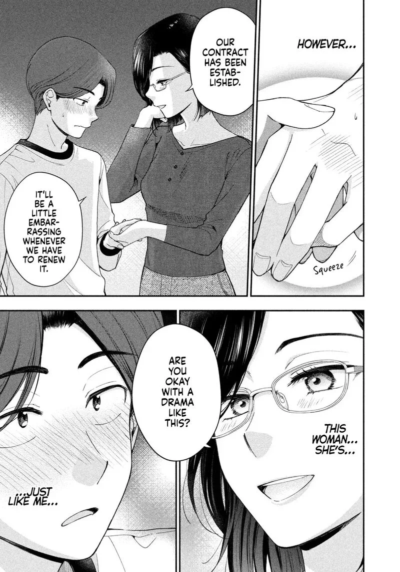 Drama na Koi wa Kihon kara Chapter 2 page 23