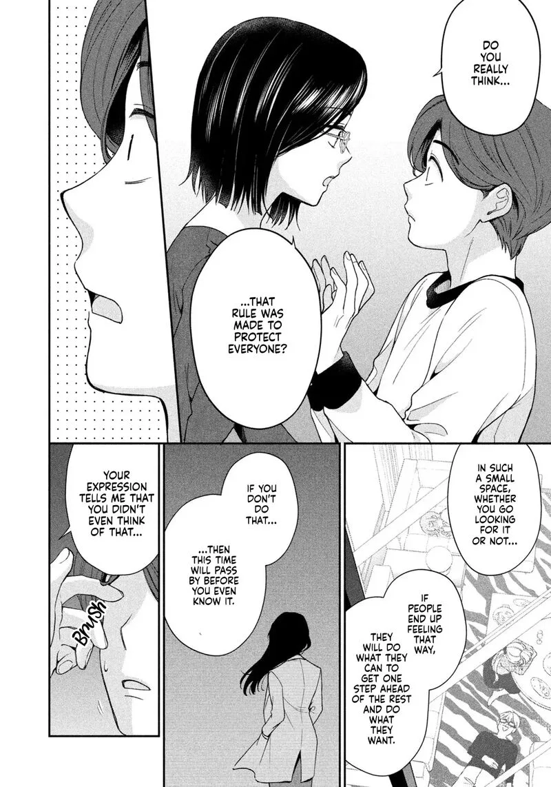 Drama na Koi wa Kihon kara Chapter 2 page 16