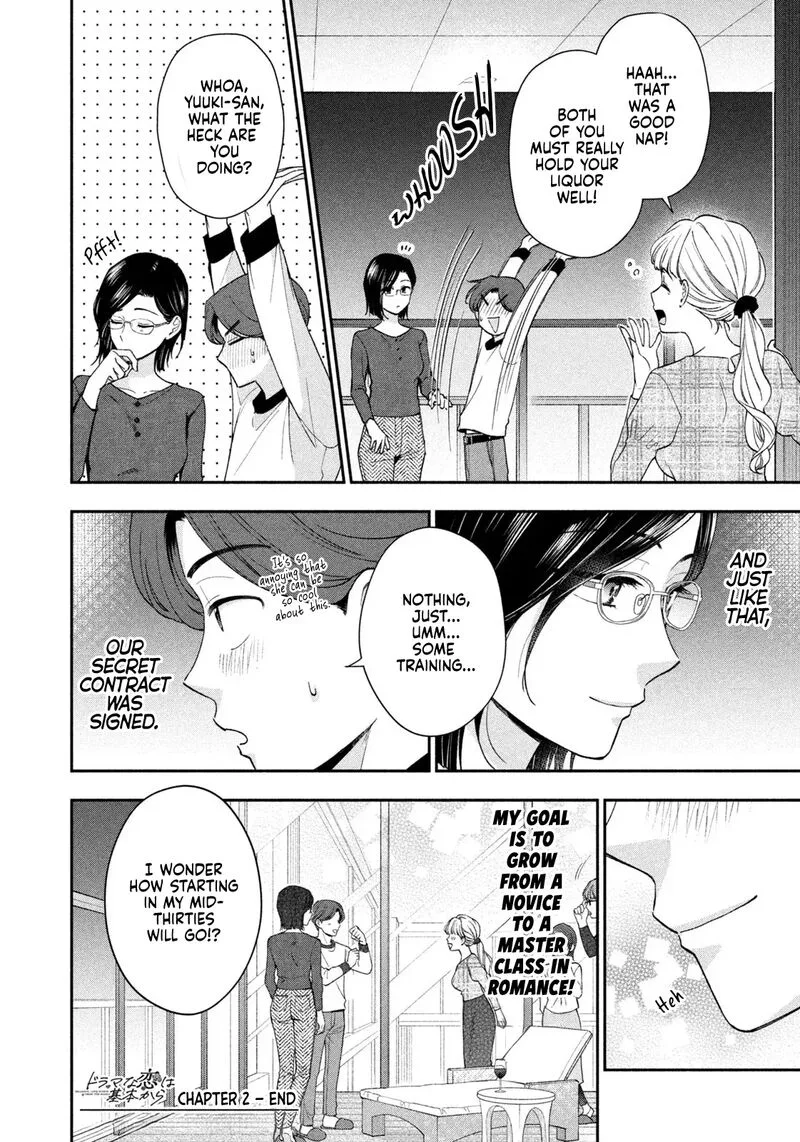 Drama na Koi wa Kihon kara Chapter 2 page 24