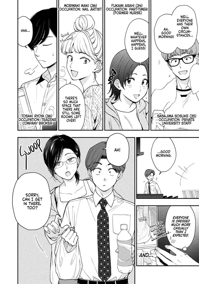 Drama na Koi wa Kihon kara Chapter 2 page 4