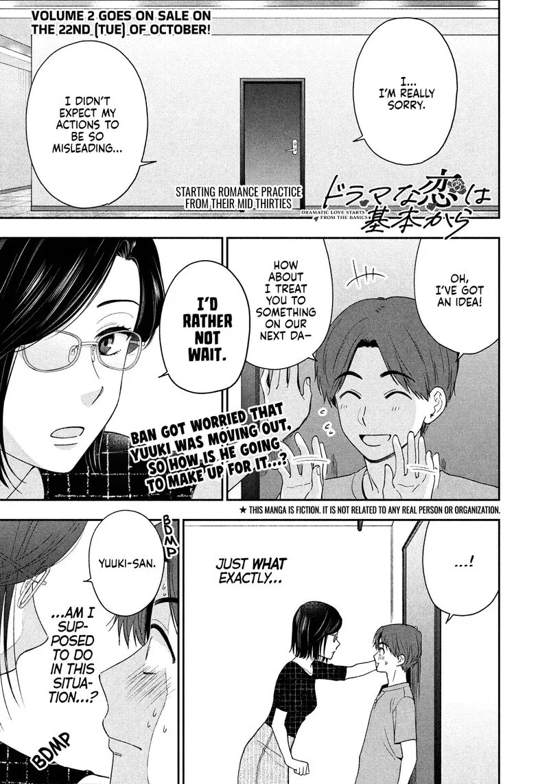 Drama na Koi wa Kihon kara Chapter 20 page 1