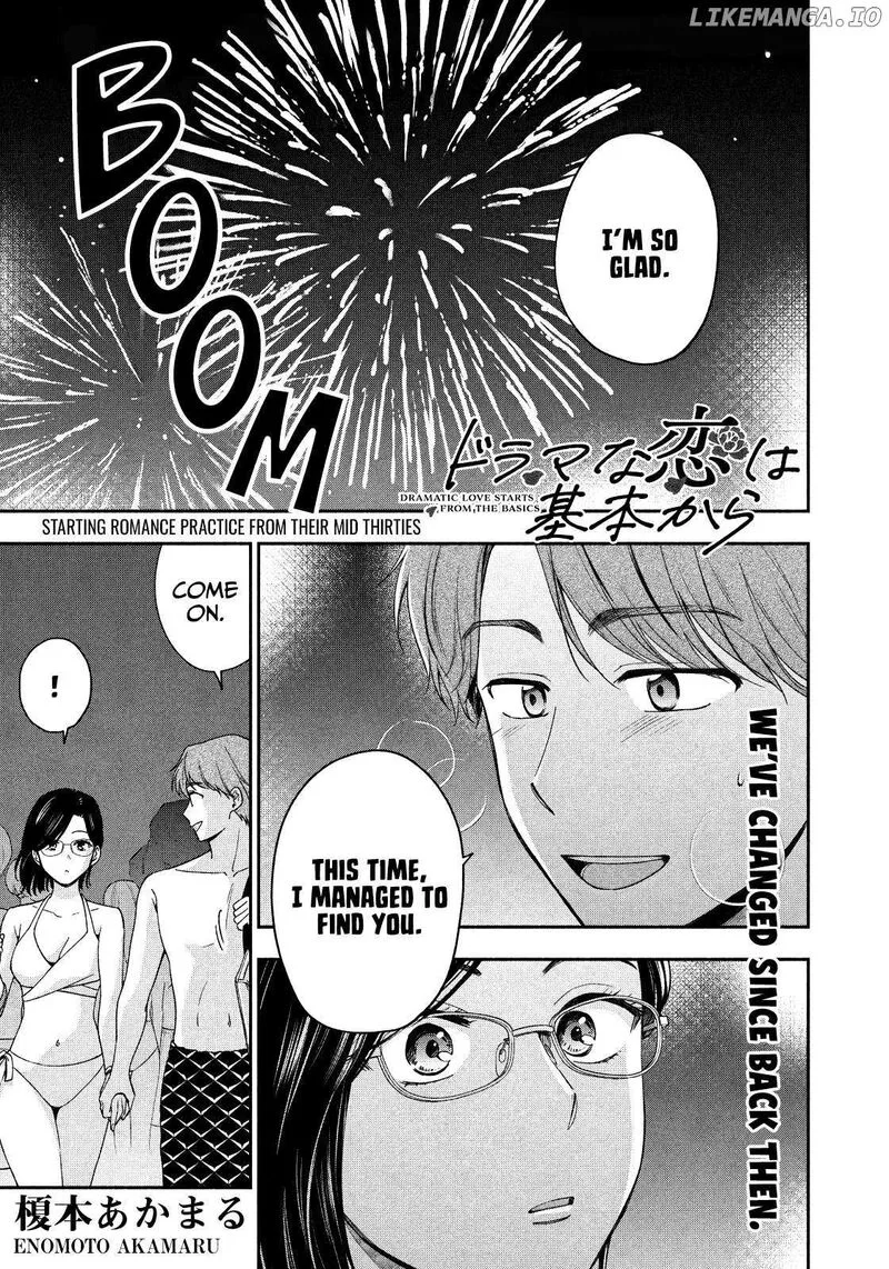 Drama na Koi wa Kihon kara Chapter 22 page 1