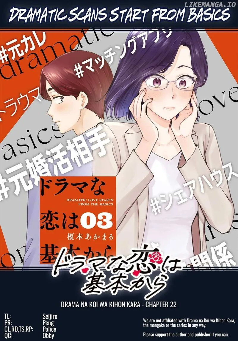 Drama na Koi wa Kihon kara Chapter 22 page 18