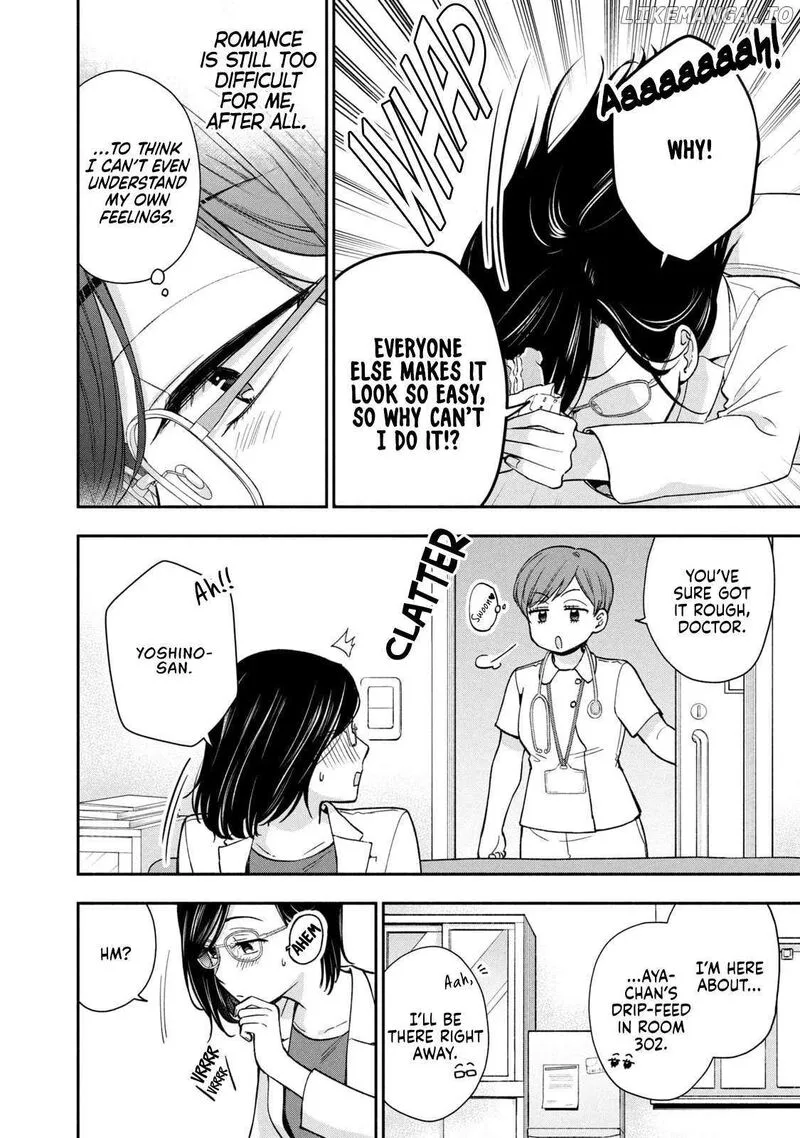 Drama na Koi wa Kihon kara Chapter 24 page 12