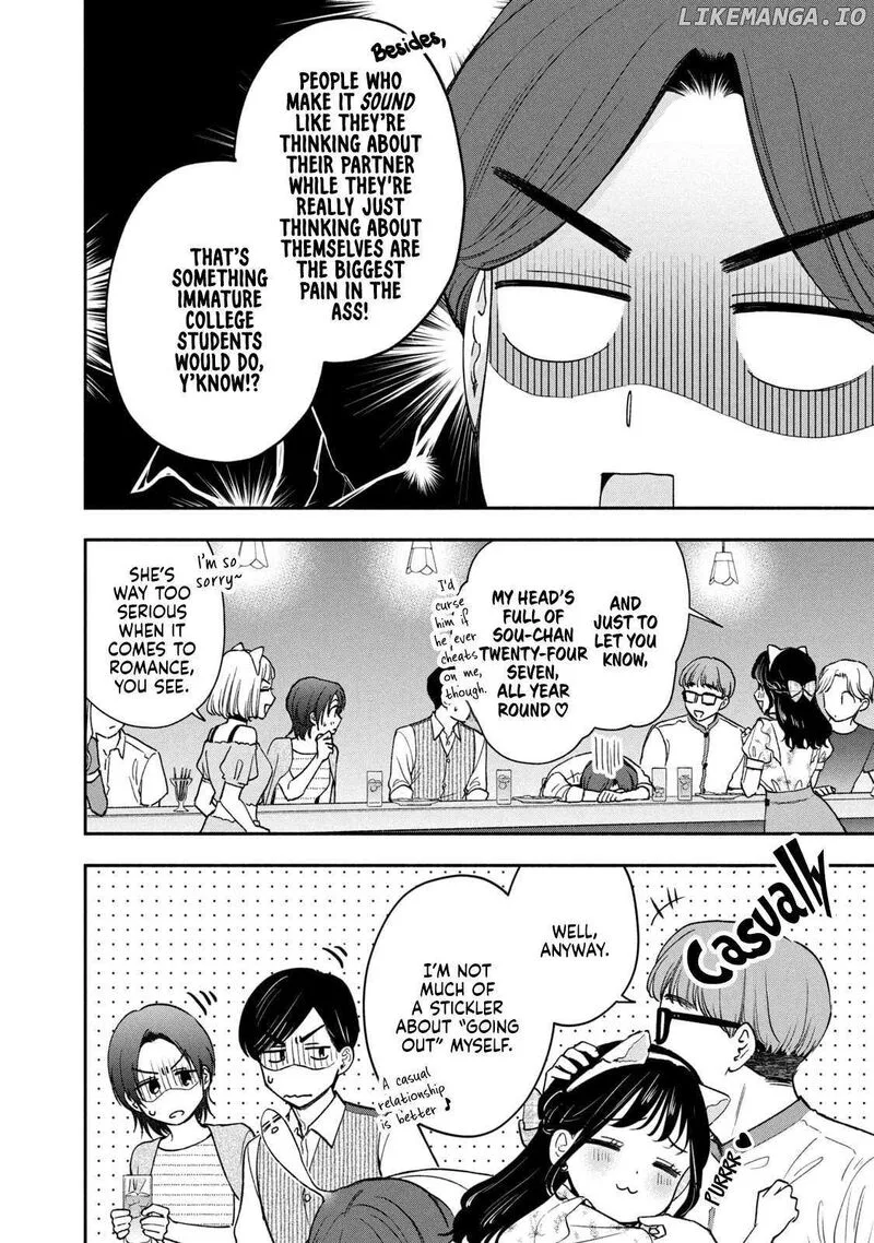 Drama na Koi wa Kihon kara Chapter 24 page 8