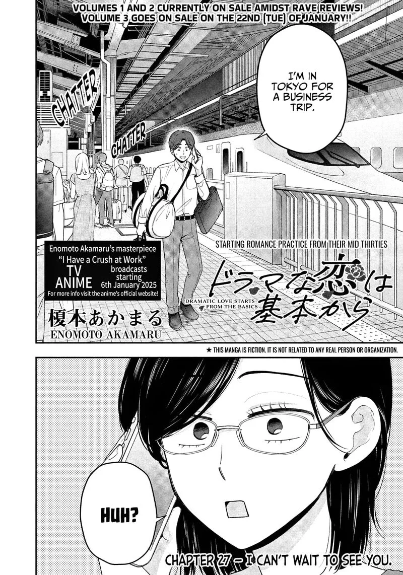Drama na Koi wa Kihon kara Chapter 27 page 2