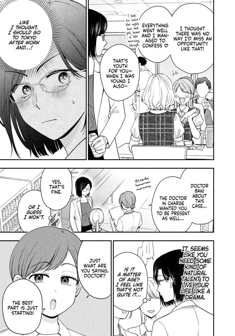 Drama na Koi wa Kihon kara Chapter 27 page 5