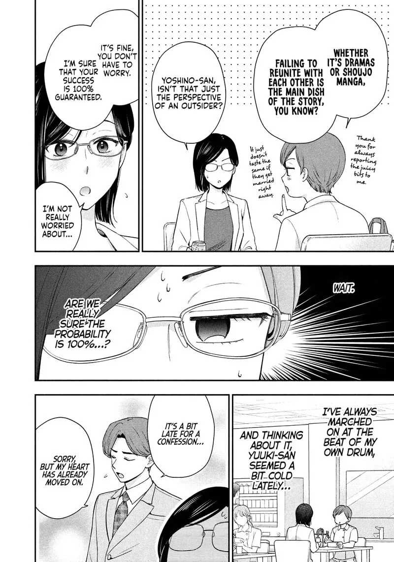 Drama na Koi wa Kihon kara Chapter 27 page 6