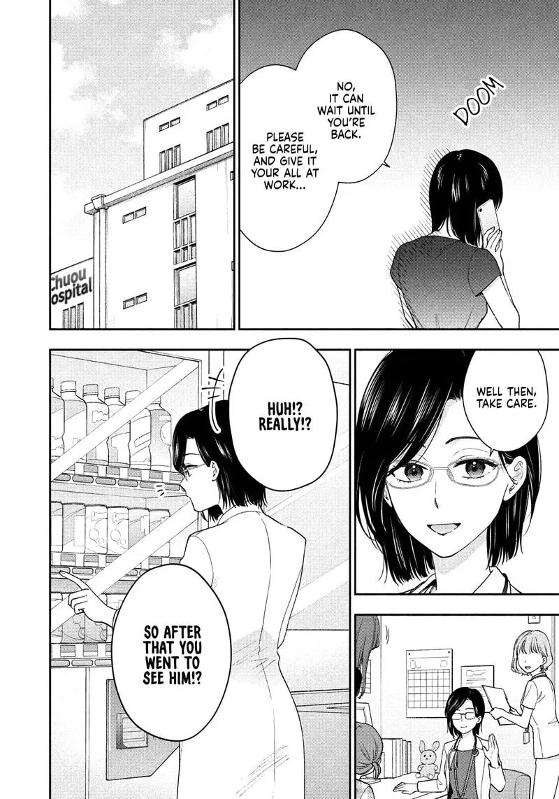 Drama na Koi wa Kihon kara Chapter 27 page 4