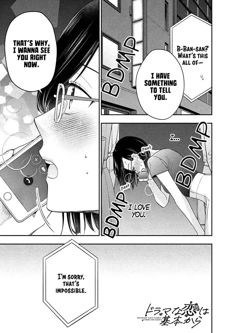 Drama na Koi wa Kihon kara Chapter 27 page 1
