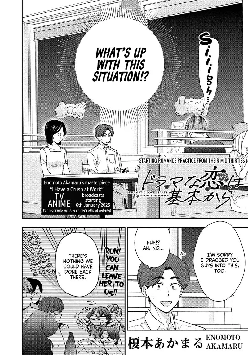 Drama na Koi wa Kihon kara Chapter 28 page 2