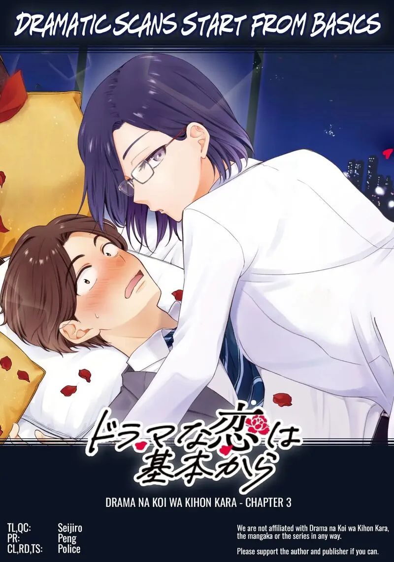 Drama na Koi wa Kihon kara Chapter 3 page 18
