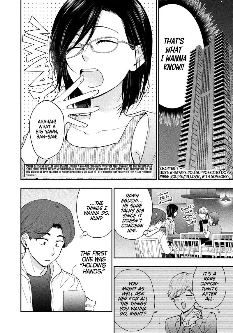 Drama na Koi wa Kihon kara Chapter 3 page 2