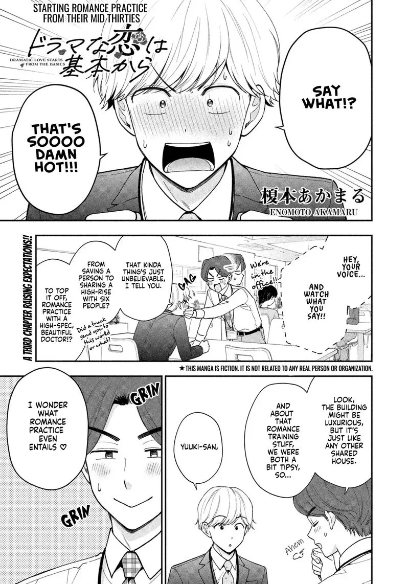 Drama na Koi wa Kihon kara Chapter 3 page 1