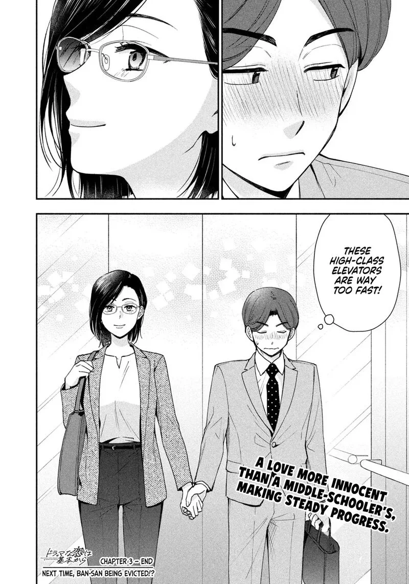 Drama na Koi wa Kihon kara Chapter 3 page 16
