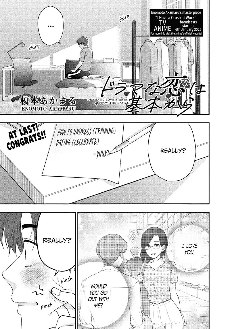 Drama na Koi wa Kihon kara Chapter 30 page 1