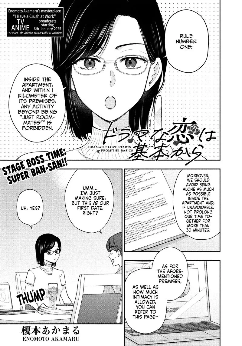 Drama na Koi wa Kihon kara Chapter 31 page 1