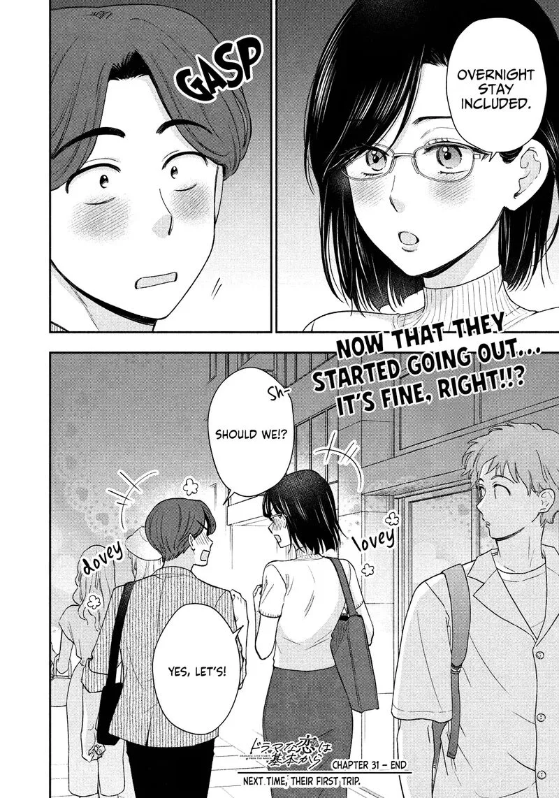 Drama na Koi wa Kihon kara Chapter 31 page 16