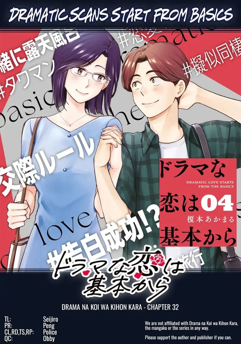 Drama na Koi wa Kihon kara Chapter 32 page 18
