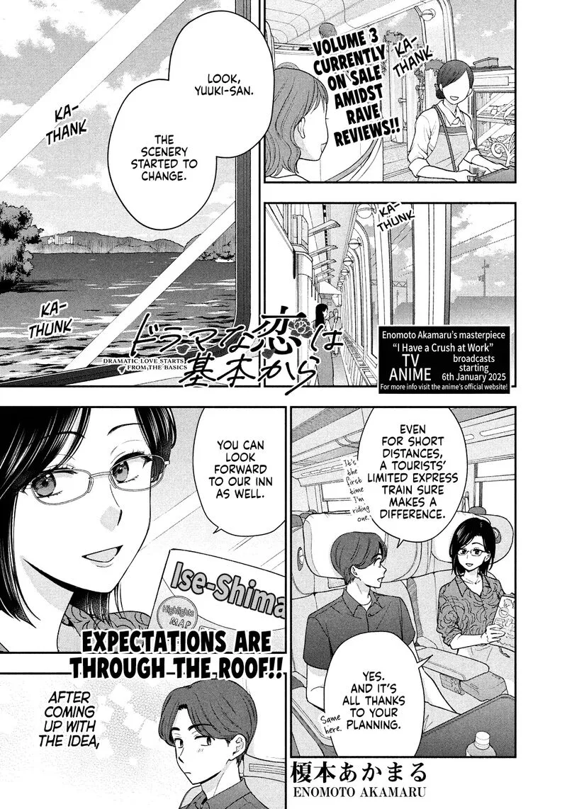 Drama na Koi wa Kihon kara Chapter 32 page 1