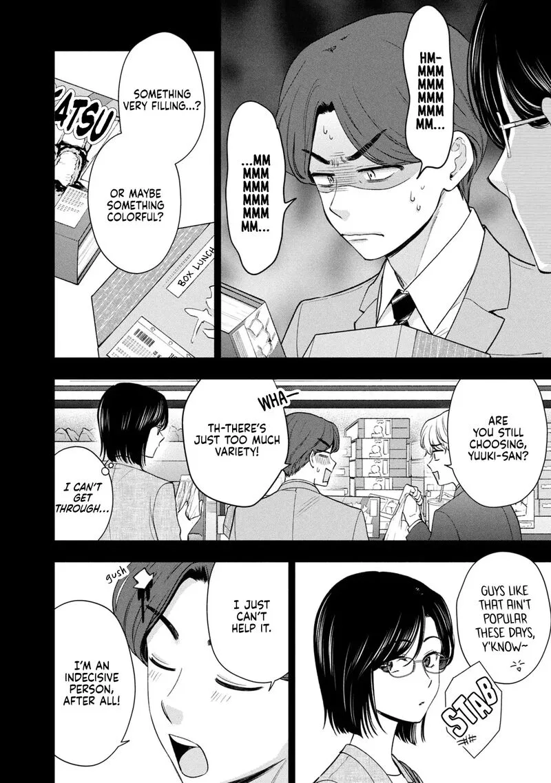 Drama na Koi wa Kihon kara Chapter 34 page 8