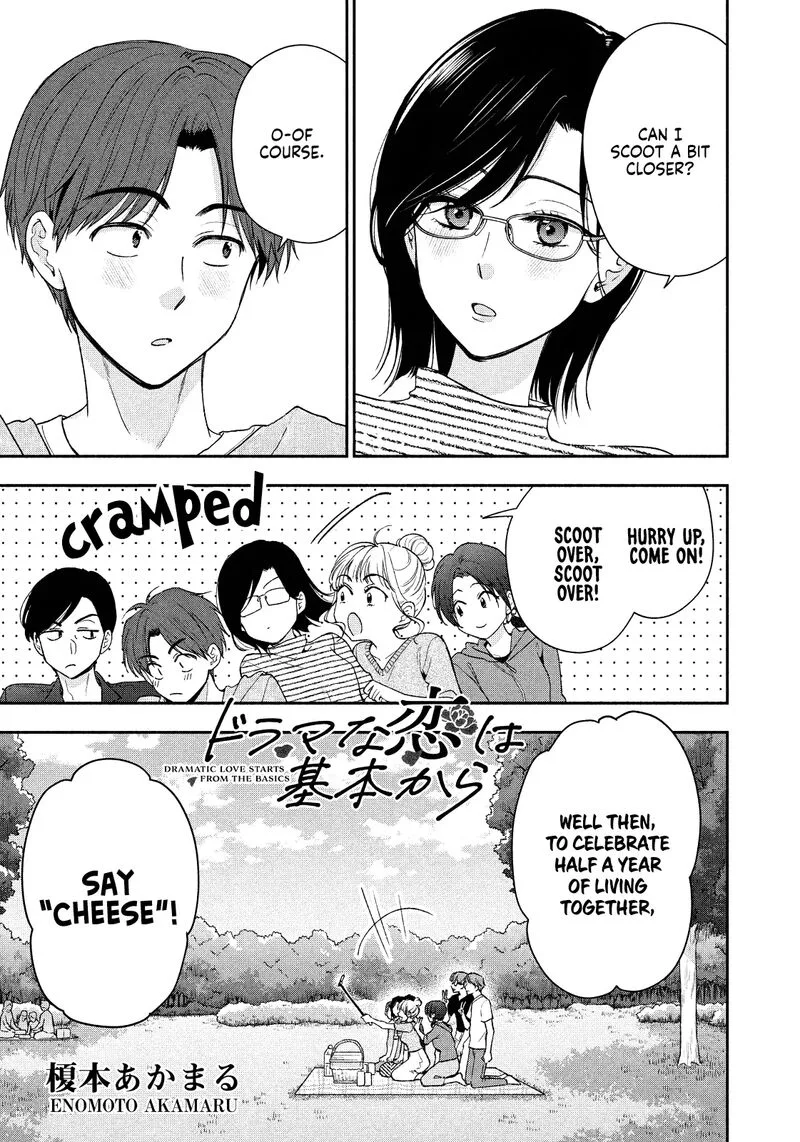 Drama na Koi wa Kihon kara Chapter 36 page 1