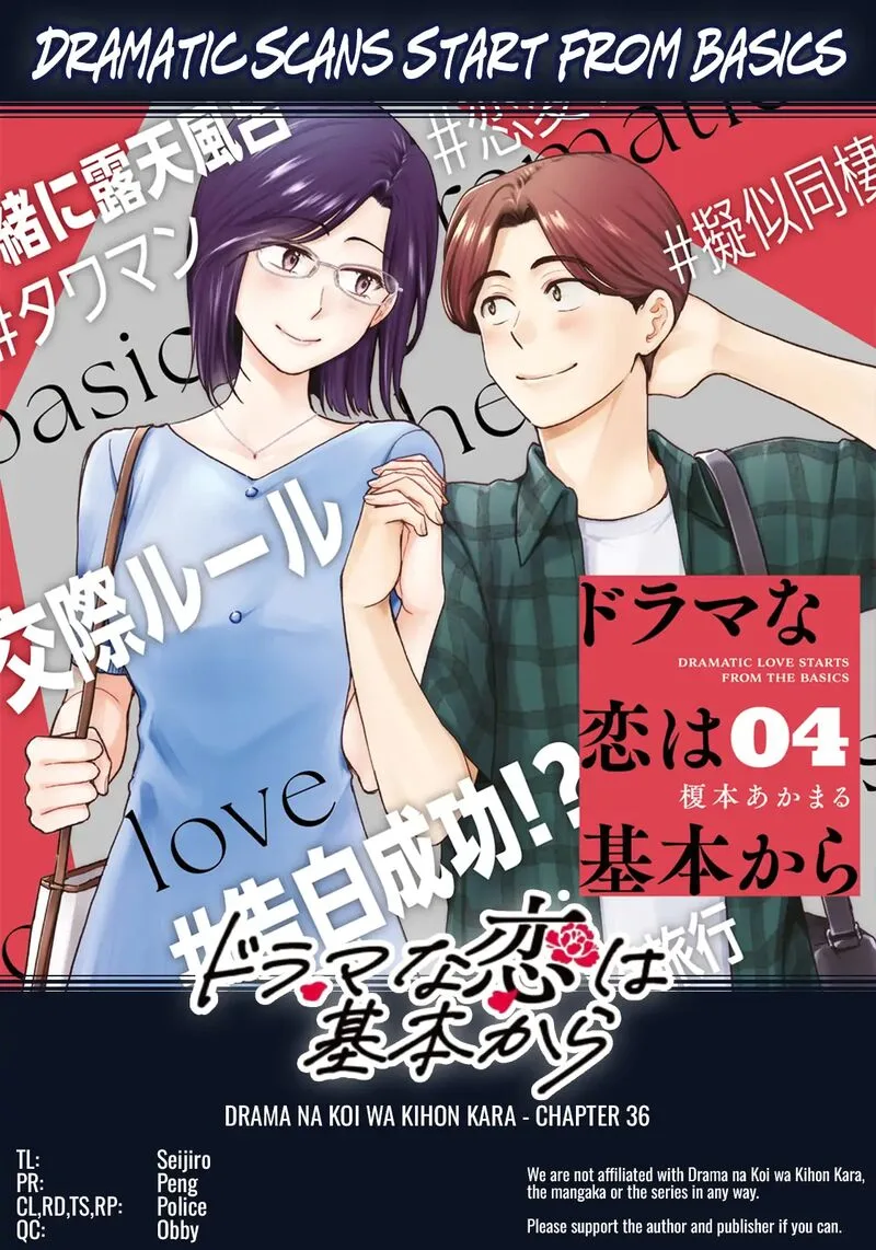 Drama na Koi wa Kihon kara Chapter 36 page 17
