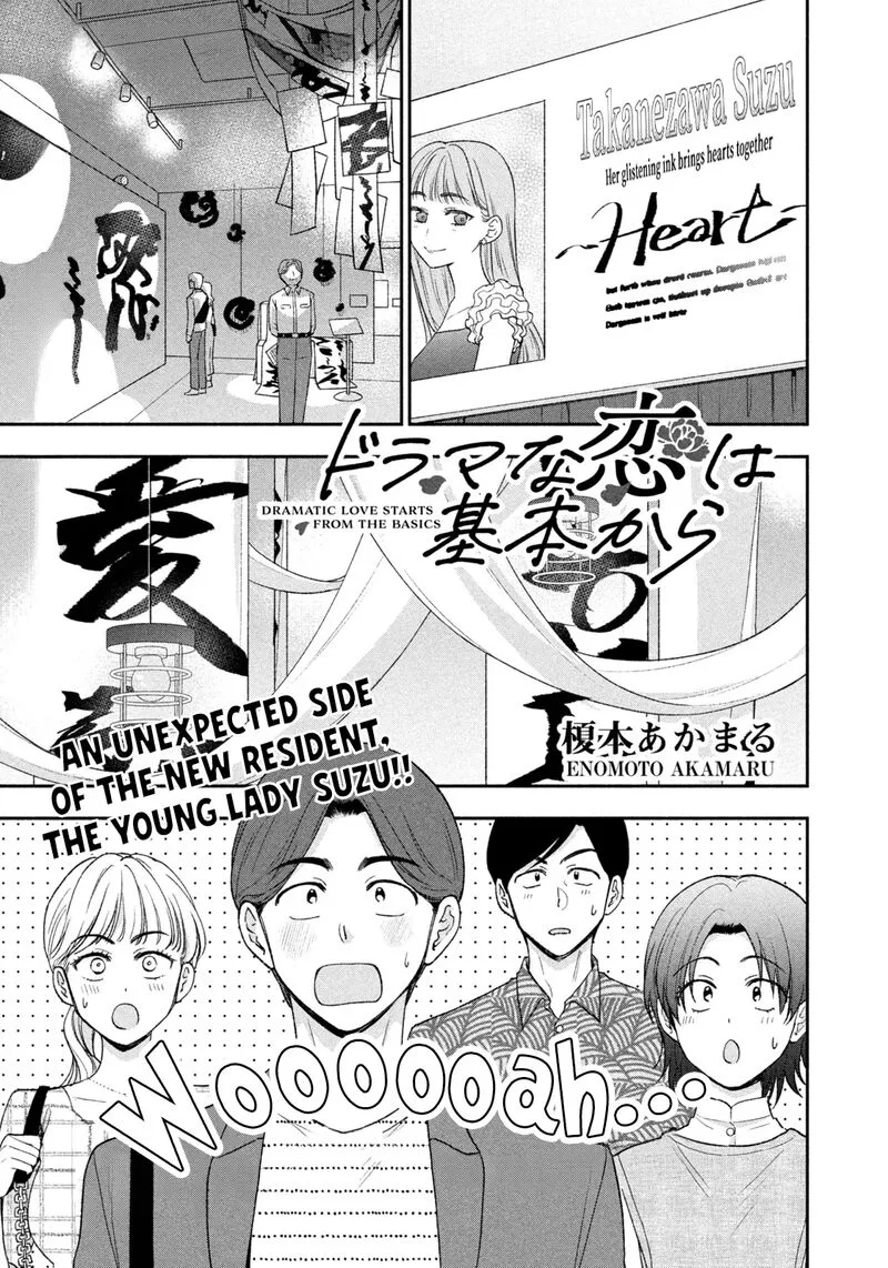 Drama na Koi wa Kihon kara Chapter 37 page 1