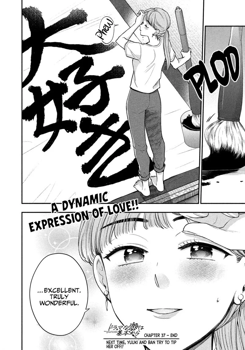 Drama na Koi wa Kihon kara Chapter 37 page 16