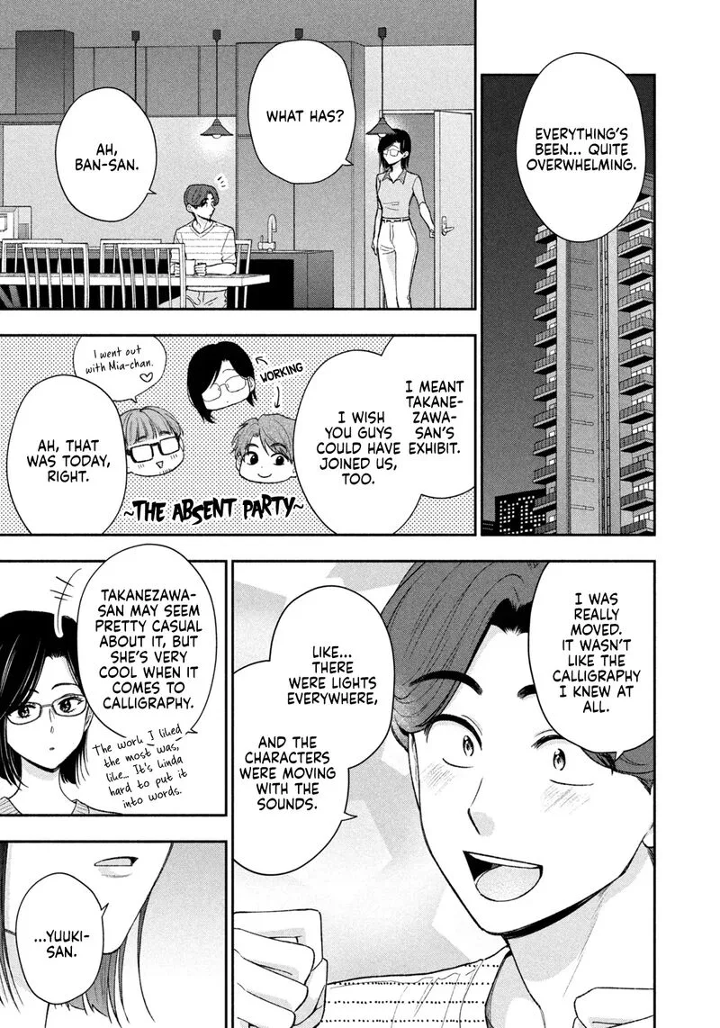 Drama na Koi wa Kihon kara Chapter 37 page 11