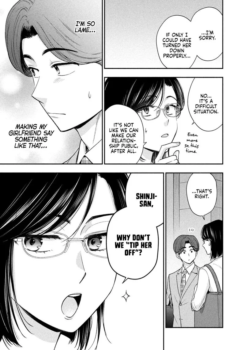 Drama na Koi wa Kihon kara Chapter 38 page 5