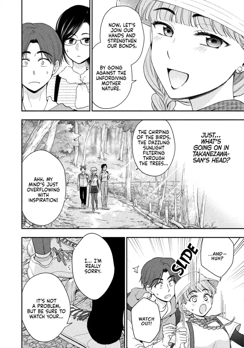 Drama na Koi wa Kihon kara Chapter 39 page 4